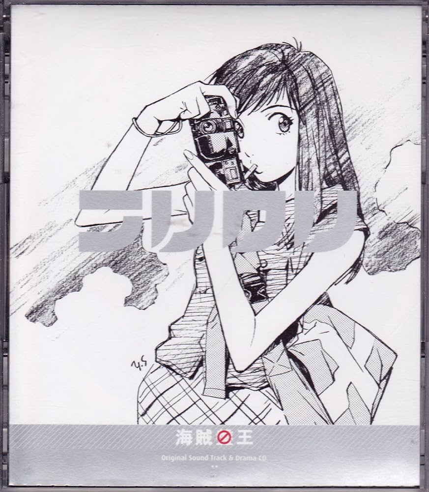 【LP】FLCL SoundTrack Vol.2 FLCL Season 1 Vol. 2 (Original Soundtrack and Drama Album